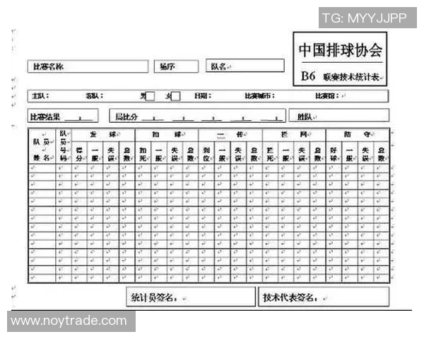 南京排球队比赛经验分享与技术分析探讨